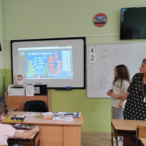 Европски дан језика